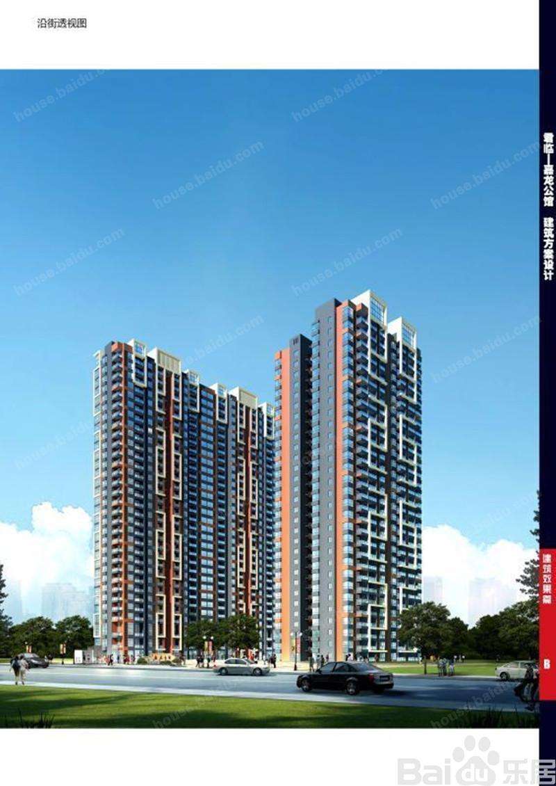 君临嘉龙公馆配电工程