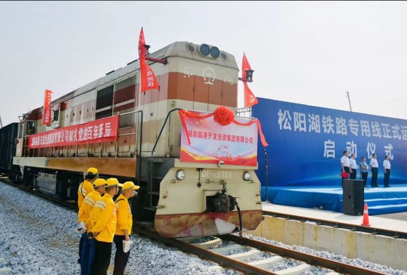 松阳湖铁路专用线（新港站）10KV配电工程