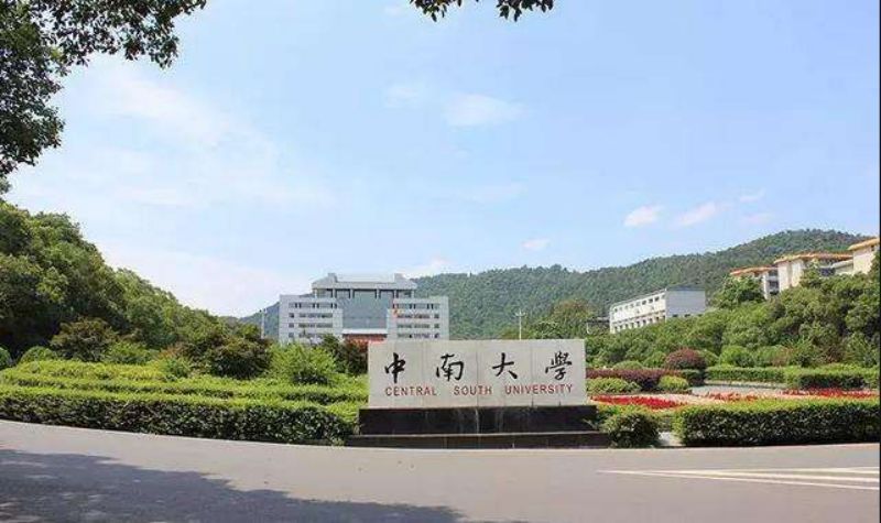 中南大学高低压配电工程