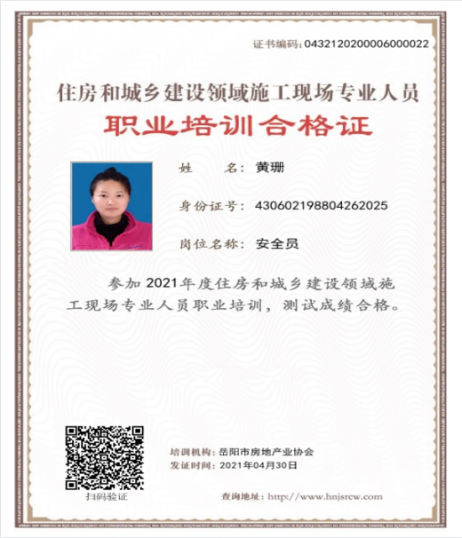 机电工程技术人员