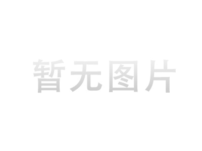 我公司研發的扶貧信息管理平臺正式上線了！